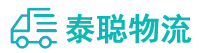 重庆到阿荣旗物流公司